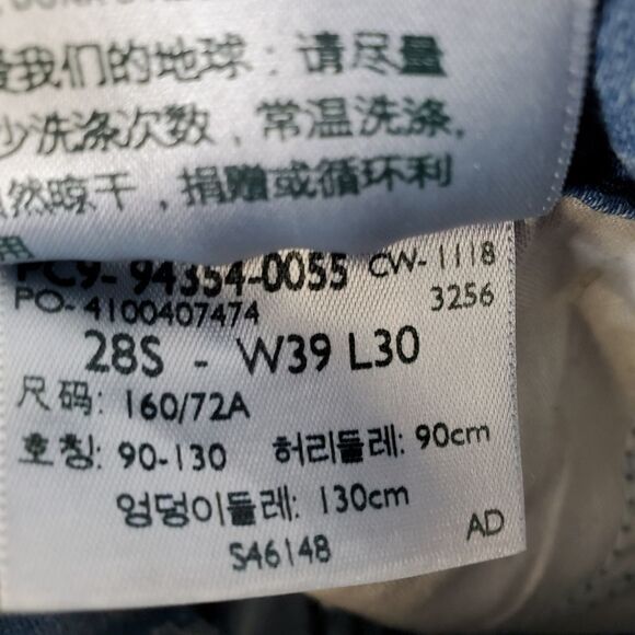 NEW LEVI'S jeans signature gold mid rise stretch skinny plus size 28W - Picture 7 of 8